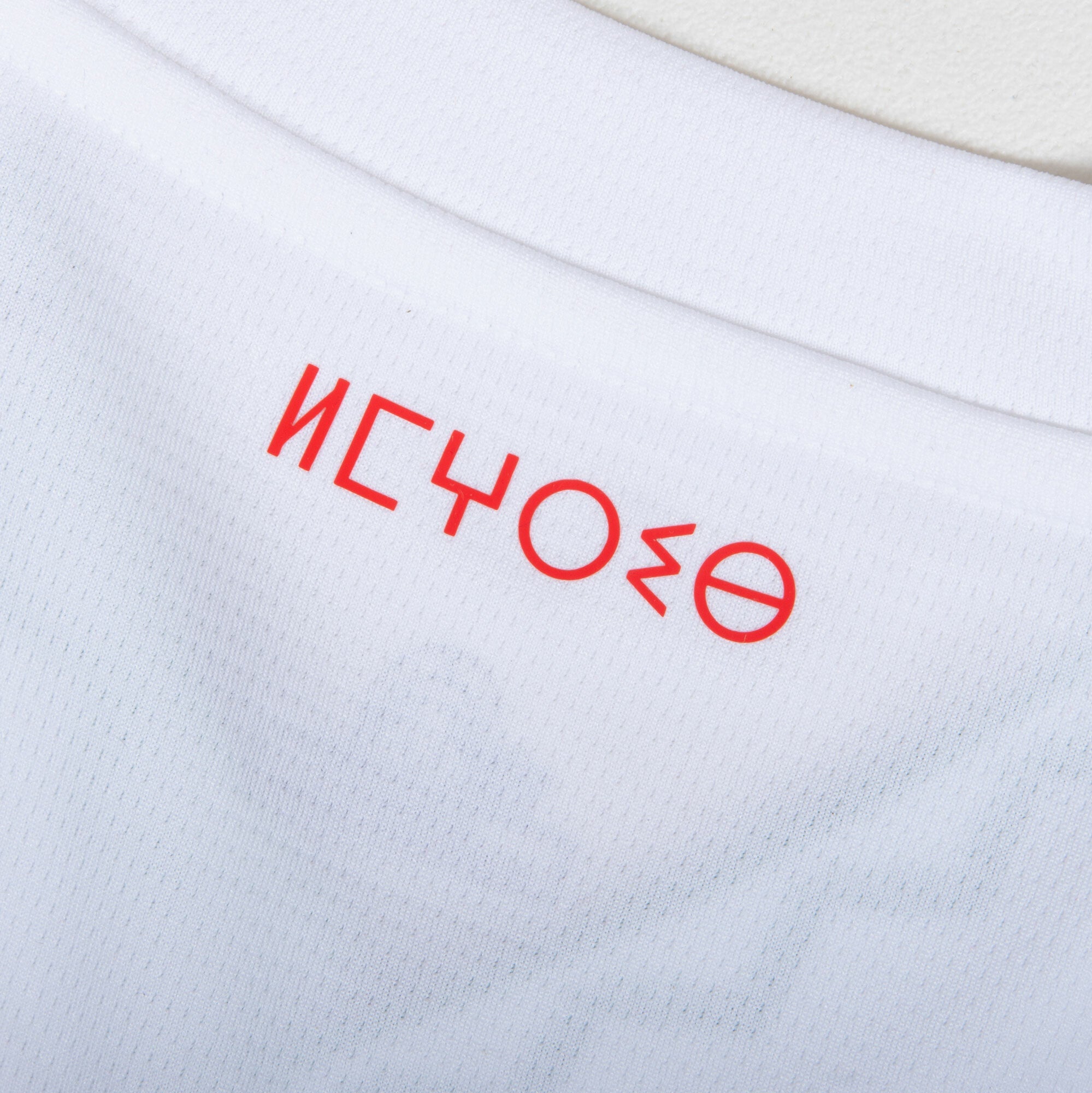 Morocco Away Brahim 10 Jersey 2025-2026 (Official Printing)